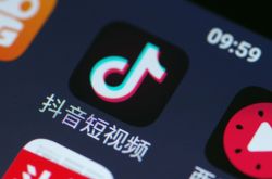 【2分钟科普】天津咨询有限公司_哔哩哔哩